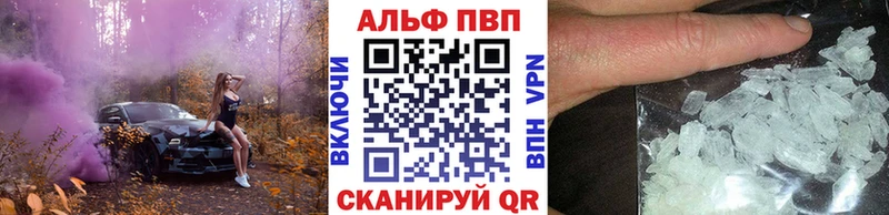 Купить наркотики цена Северск А ПВП  Псилоцибиновые грибы  Кетамин  Гашиш  Кокаин  Марихуана  АМФ  МЕФ 