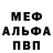 MDMA crystal Alexey Bezgin