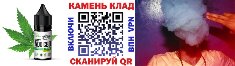 Canna-Cookies конопля дарнет шоп Северск