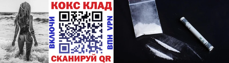 Кокаин 98% Северск