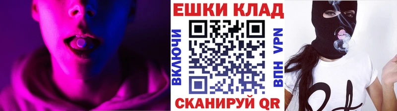 ЭКСТАЗИ TESLA где купить наркоту Северск