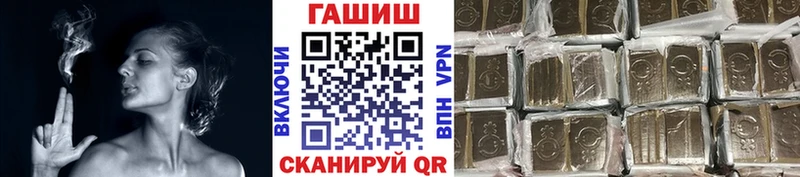 Гашиш AMNESIA HAZE  hydra   Северск 