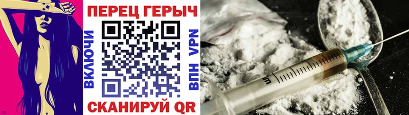 ГЕРОИН герыч  MEGA tor  Северск  закладки 