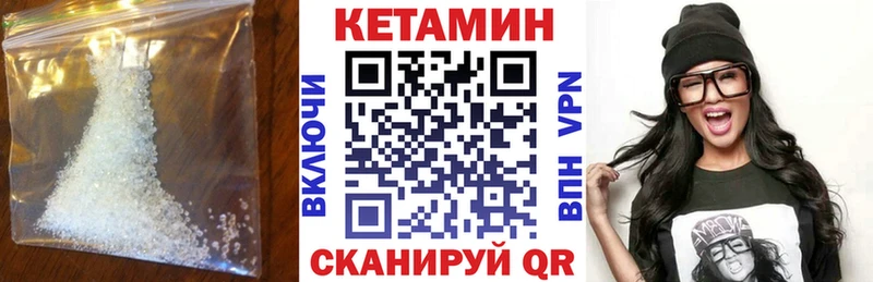КЕТАМИН VHQ магазин наркотиков Северск