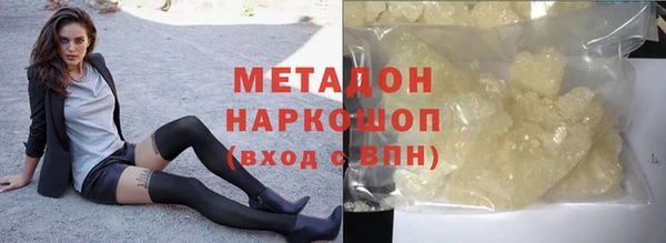кокаин колумбия Бугульма