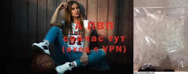 герыч Бородино