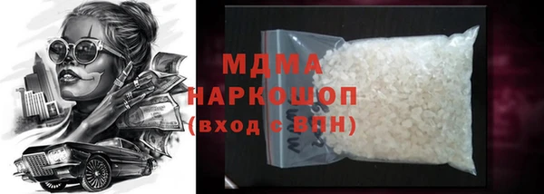 герыч Бородино