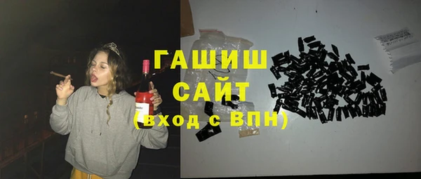 герыч Бородино