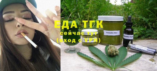 спиды Верхний Тагил