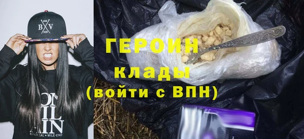 кокаин колумбия Бугульма