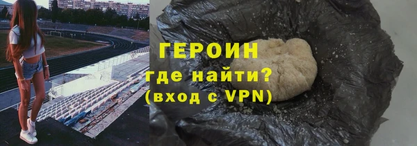 герыч Бородино