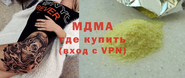 герыч Бородино