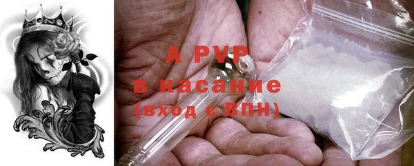 a pvp Бронницы
