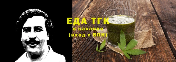 кокаин колумбия Бугульма