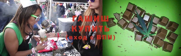 герыч Белоозёрский