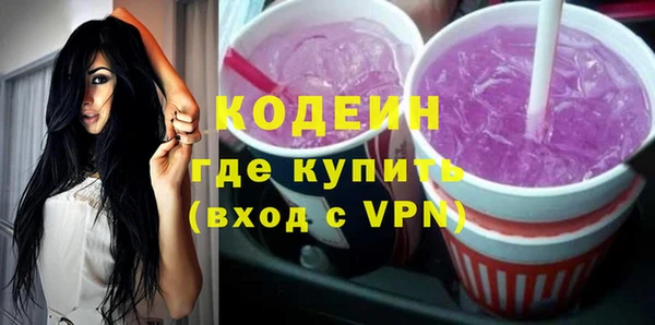 кокаин колумбия Бугульма