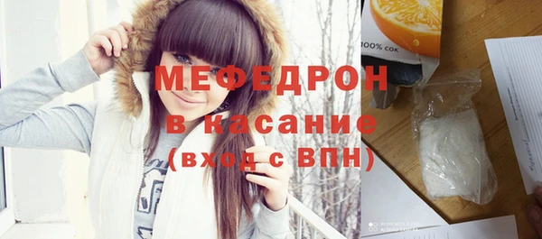 герыч Бородино