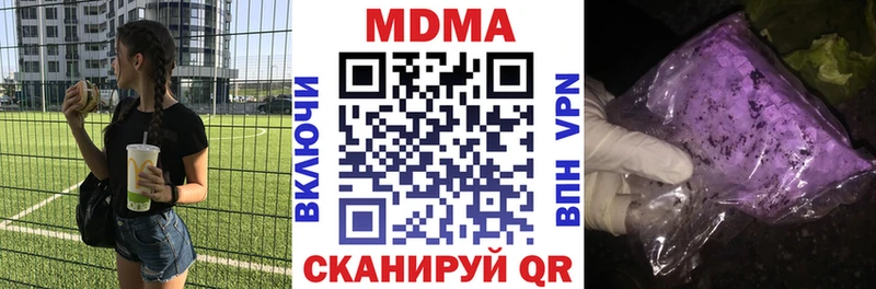 магазин наркотиков Северск МДМА crystal