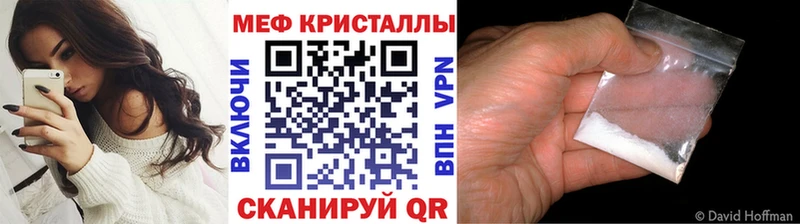 купить наркоту  OMG зеркало  МЯУ-МЯУ мука  Северск 