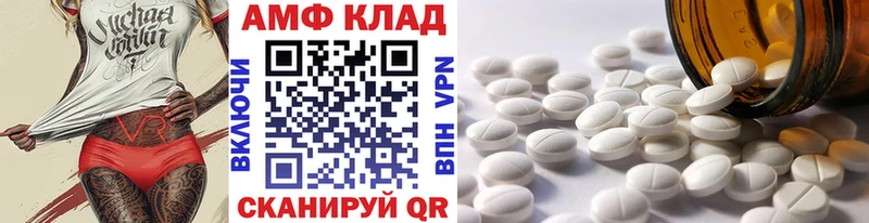 купить наркотик  Северск  даркнет наркотические препараты  Первитин Methamphetamine 