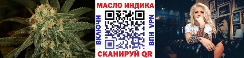 купить сайты ОМГ ОМГ ссылка Дистиллят ТГК Wax Северск