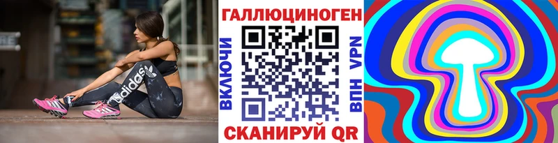 дарк нет как зайти  цена наркотик  Северск  Псилоцибиновые грибы Magic Shrooms  МЕГА маркетплейс 